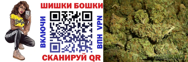 Продажа наркотиков Грязовец Бошки Шишки  А ПВП  АМФЕТАМИН  Меф  Гашиш 