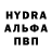 БУТИРАТ GHB _dangerhoddr_