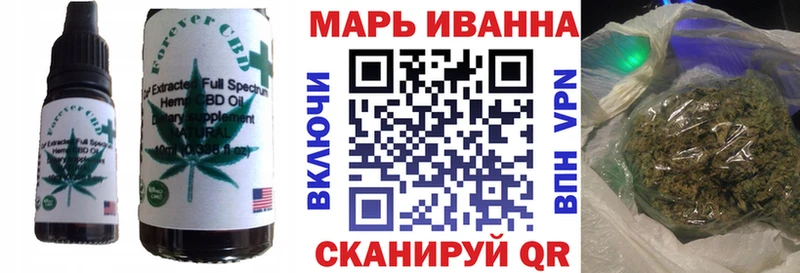 наркотики  Грязовец  Cannafood конопля 