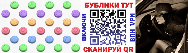 Экстази mix  OMG как войти  Грязовец  цены  