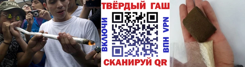 ГАШИШ гашик  продажа наркотиков  Грязовец 