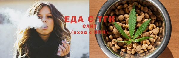 бошки Бугульма