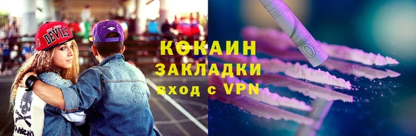 метадон Бронницы