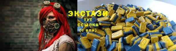 бошки Бугульма