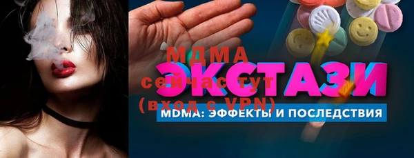 метадон Бронницы