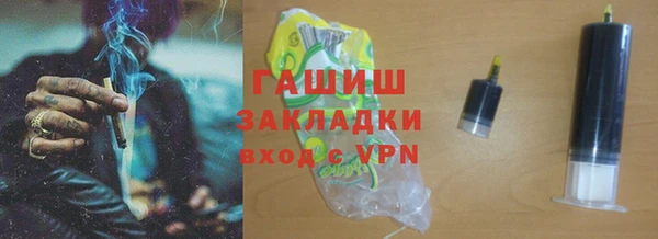 метадон Бронницы