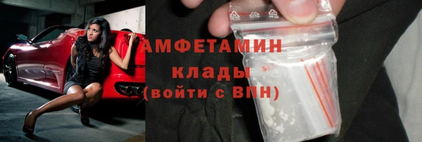 бошки Бугульма