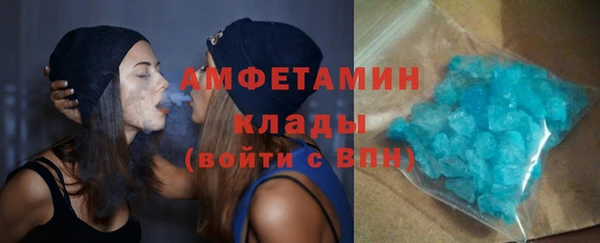 бошки Бугульма