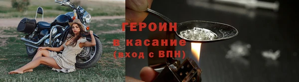 бошки Бугульма