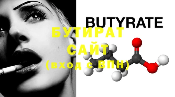 бошки Бугульма