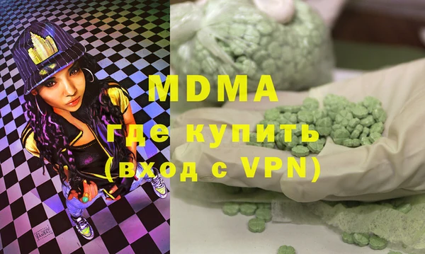 тгк Богданович