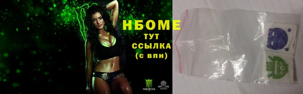 бошки Бугульма