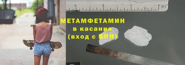 метадон Бронницы