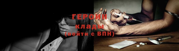 таблы Бородино