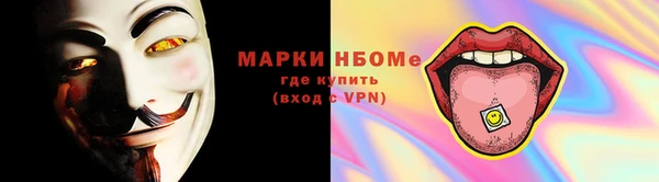 мет Пересвет