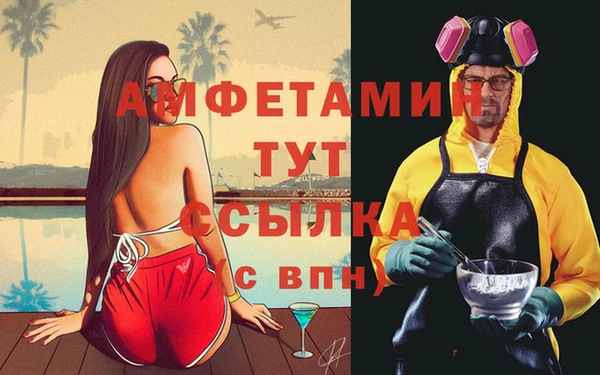 бошки Бугульма