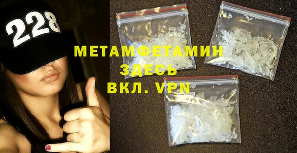 бошки Бугульма