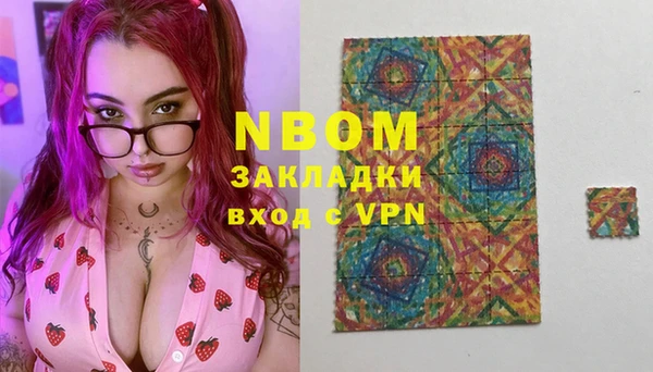 бошки Бугульма