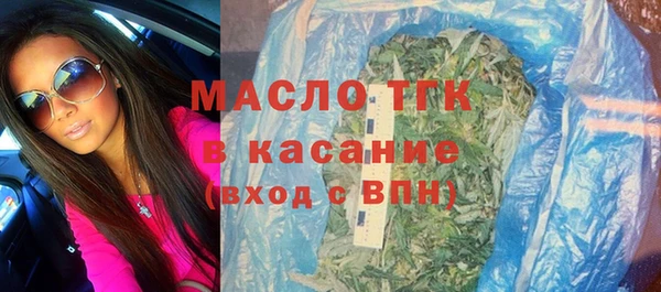 метадон Бронницы
