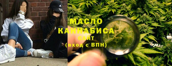альфа пвп Пестово