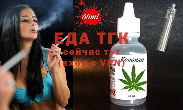 таблы Бородино