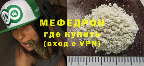 кокс Богородск