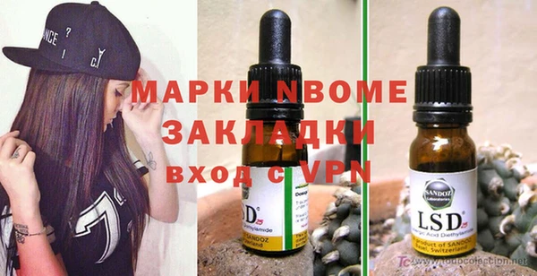 метадон Бронницы