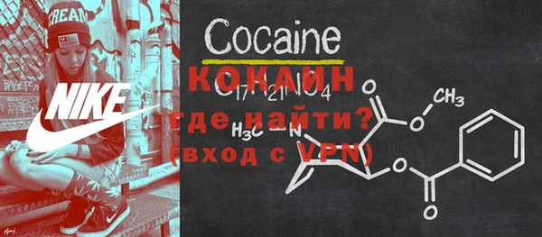 метадон Бронницы