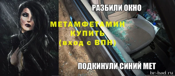 таблы Бородино