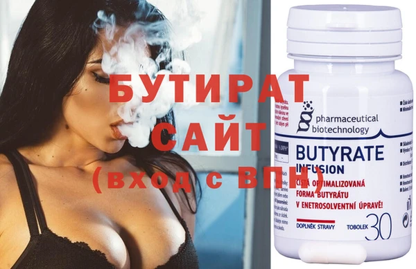 метадон Бронницы
