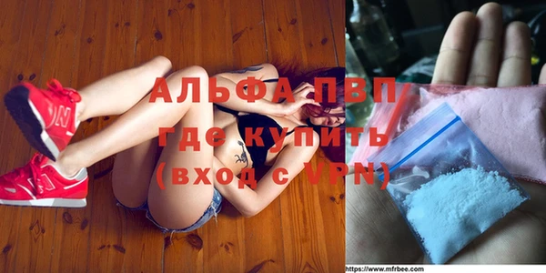 бошки Бугульма