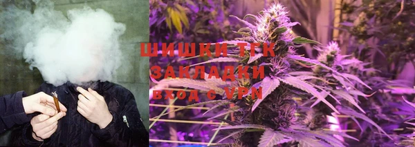 бошки Бугульма