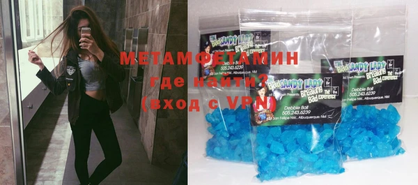 метадон Бронницы