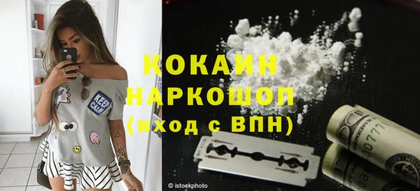 метадон Бронницы