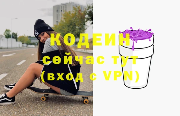 метадон Бронницы