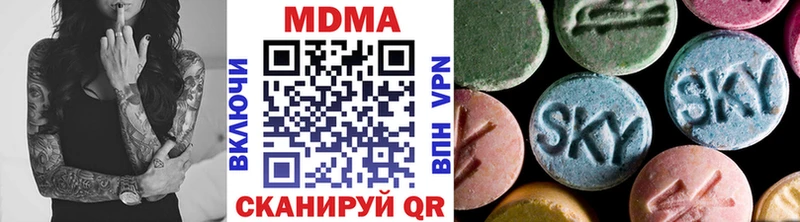 МДМА crystal  цена   Грязовец 